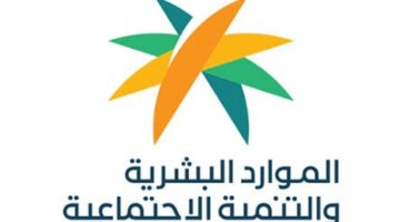 ماهي طريقة تقديم بلاغ تغيب عن العمل للعاملين خارج المملكة السعودية 1445؟