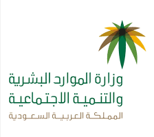 سلم رواتب الضمان الأجتماعي وشروط الحصول علي الراتب في النظام الجديد