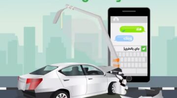 «المرور» تحذر من خطر الإنشغال بالهاتف أثناء قيادة السيارات
