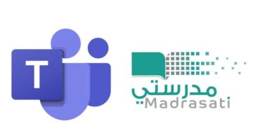 أهمية منصة مدرستي وكيفية تسجيل الدخول للطالب بطريقة سهلة