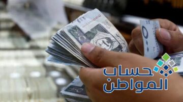 ماهي طريقة استرجاع حساب المواطن عند حذفه بالخطأ؟ خدمة المستفيدين توضح