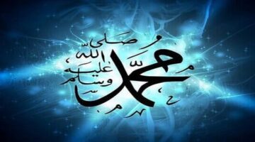 دعاء عن المولد النبوي للاذاعة المدرسية وفضل الدعاء في هذا اليوم