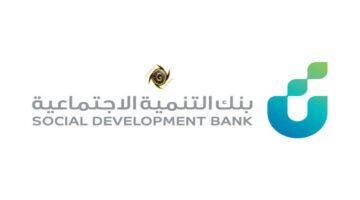 أهم شروط قرض الاسرة بدون كفيل وكيفية التسجيل له بخطوات بسيطة
