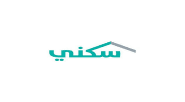 كيف اعرف اني مستحق في دعم سكني ؟ .. وزارة الإسكان تجيب