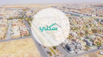 متي ينزل الدعم السكني شهر سبتمبر 2023 في السعودية؟ العناية بالمستفيدين توضح
