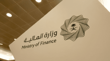 هل سيتم صدور فروقات الرواتب للمدنيين والعسكريين ؟ .. وزارة المالية توضح