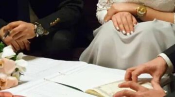 ما هي الشروط التي يجب توافرها للحصول على منحة زواج من التأمينات؟