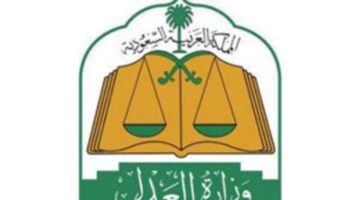 ما هي خدمة تحديث الصكوك القديمة والشروط والإجراءات اللازمة لها؟ 