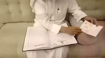 وزارة العدل السعودية تُوضح متطلبات توثيق عقد الزواج إلكترونيًا