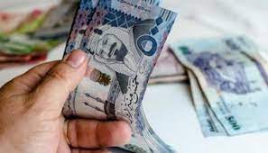 ما هي الأوراق والشروط التي يجب توافرها للحصول على قرض إمكان الراجحي؟