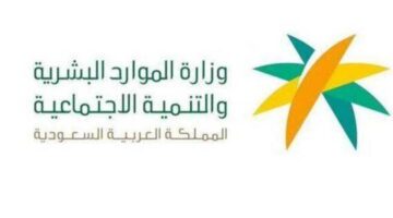 رسمياً تعديلات جديدة في نظام العمل 2023 والكشف عن جدول المخالفات والعقوبات تصل إلى 30 ألف ريال