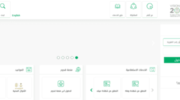 ما هي شروط وطريقة التسجيل في فرجت لتسديد الديون في المملكة العربية السعودية ؟