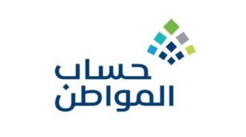 ماذا تعني حالة الدفعة"لا يوجد" و أحدث معايير الدعم و الأعتراض علي عدم الأهلية