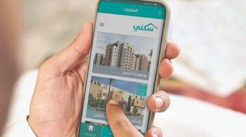 ماهي شروط سكني لنقل المديونية وإعادة جدولة القروض؟