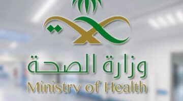 كيف يتم الاستعلام عن إجازة مرضية من خلال رقم الهوية في المملكة العربية السعودية؟