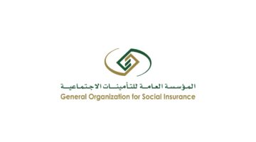 التأمينات الاجتماعية الآن تعلن عن طريقة الاستعلام عن المستحقات برقم الهوية الوطنية