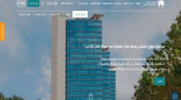 موقع وزارة العمل والتنمية الاجتماعية يعلن عن كيفية الاستعلام عن بلاغ هروب 1445