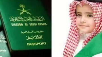 "الجوازات" تعلن خطوات تجديد جواز السفر لمن هم أقل من ١٥ سنة