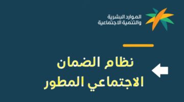 وزارة الموارد البشرية توضح تغيير العنوان الوطني في الضمان الاجتماعي 1445