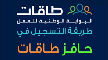 وزارة الموارد البشرية توضح هل يؤثر دعم حافز على حساب المواطن؟