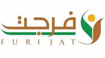وزارة الداخلية تعلن عن رابط تسجيل دخول منصة فرجت وطريقة انشاء حساب جديد