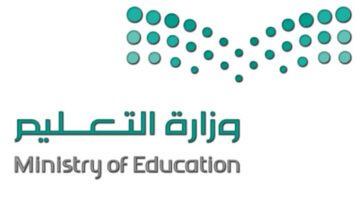 تعرف على طريقة تقديم ترقيات المعلمين عبر نظام فارس لعام 1445 وشروط الموافقة