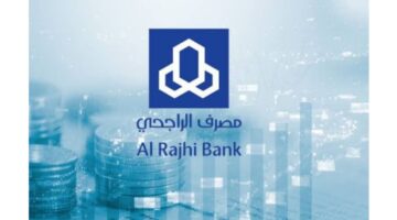 ماهي كيفية سداد فاتورة الكهرباء عن طريق استخدام تطبيق الراجحي الإلكتروني؟