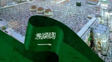 العد التنازلي يبدأ .. كم باقي على يوم التأسيس فى المملكة العربية السعودية 2024؟
