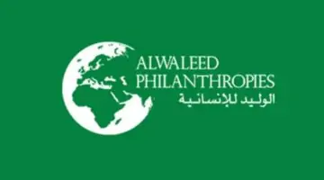 ما هي طريقة الحصول على طلب مساعدة مالية من مؤسسة الوليد .. وما الشروط المطلوبة؟ 