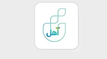 ماهي شروط وطريقة الحصول علي قرض أهل بنك التنمية لعام 1445؟