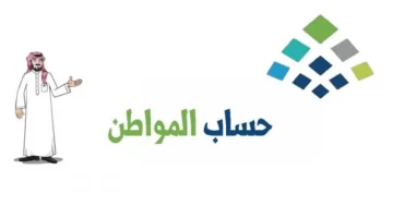 هل يوجد مستندات مطلوبة لتمديد الدعم في حساب المواطن؟ البرنامج يُجيب