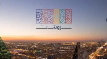 "شركة روشن العقارية" تعلن عن توفر وظائف إدارية وهندسية للجنسين 2023