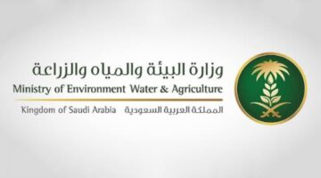 "وزارة البيئة والمياه والزراعة" توضح كيفية الاستعلام عن دعم مربي المواشي وشروط الحصول على الدعم