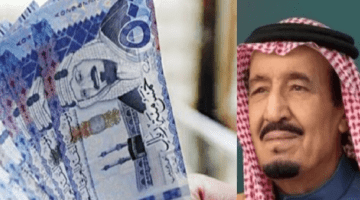 رسميًا ثلاث رواتب تصرف لمستحقيها خلاص ساعات أحدها مشمول بزيادة ملكية وموعد صرف باقي رواتب نوفمبر ونظم الدعم