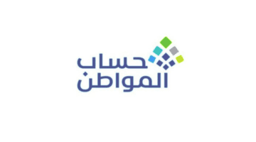 حساب المواطن يوضح حقيقة استحقاق الفرد الحاصل على الدعم العقاري