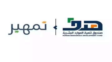 "الموارد البشرية" تعلن عن وظائف شاغرة للخريجين في مختلف المناطق بالمملكة
