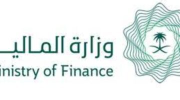 "وزارة المالية السعودية" توضح ما هي خطوات الاستعلام عن العوائد السنوية