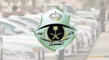 وزارة الداخلية تعلن تدشين خدمة نقل ملكية دراجة آلية عبر أبشر 1445