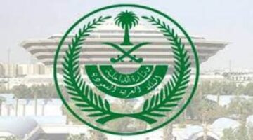 وزراة الداخلية تضيف خدمة إصدار رخصة سير المركبة من المعارض عبر أبشر