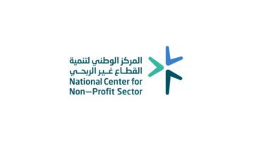 "المركز الوطني" يطلق خدمة إلكترونية لتسهيل تفويض إدارة الحسابات البنكية للقطاع غير الربحي