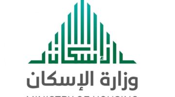 ما هي خطوات التسجيل في برنامج الإسكان التنموي وما الفئات المستحقة ؟