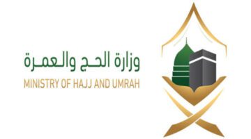 حجز موعد تصريح العمرة عبر تطبيق نُسك السعودي .. وهذا رابط التسجيل فيه