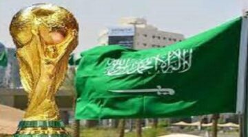 الإتحاد الدولي لكرة القدم يعلن ترشح المملكة لاستضافة كأس العالم ٢٠٣٤