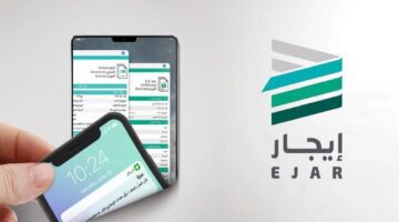 "وزارة الإسكان السعودية" تتيح إمكانية الاستعلام عن عقد إيجار إلكترونياً
