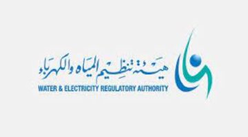 ما هي معايير حماية مستهلكي الخدمة الكهربائية؟ .. هيئة تنظيم المياه والكهرباء توضح