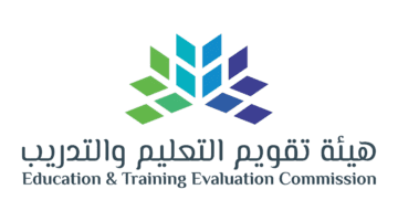 عاجل .. "هيئة تقويم التعليم" تحدد موعد التسجيل في اختبار الرخصة المهنية للمعلمين 1445