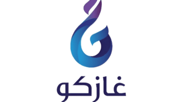 وظائف شاغرة في قطاع الغاز .. برواتب تصل إلي (8000) ريال سعودي