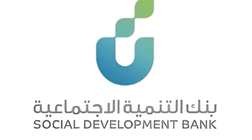 إلغاء الكفيل وتخفيف الرسوم .. مطالبات موجهة إلى بنك التنمية الاجتماعية
