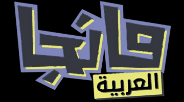 "هيئة الأدب والنشر" تطلق مشروع تحويل الأدب السعودي إلى مانجا