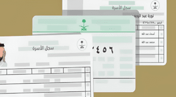 "هام" تقديم خدمات الأحوال المدنية المتنقلة للرجال والنساء في المملكة